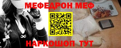 кристаллы Наро-Фоминск