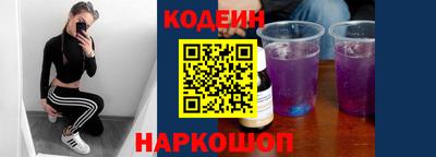 кристаллы Наро-Фоминск