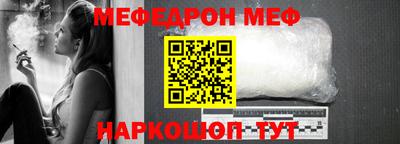 кристаллы Наро-Фоминск