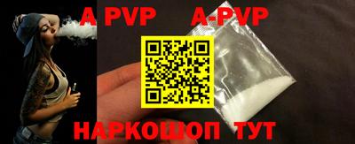 a pvp Новодвинск