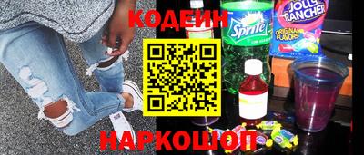 кристаллы Наро-Фоминск