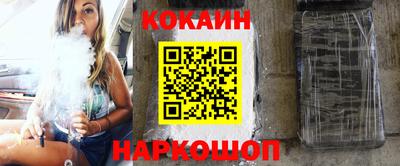 спиды Нальчик