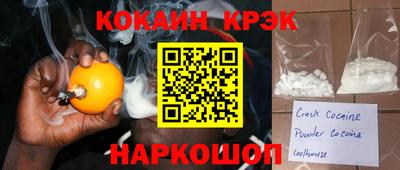 спиды Нальчик