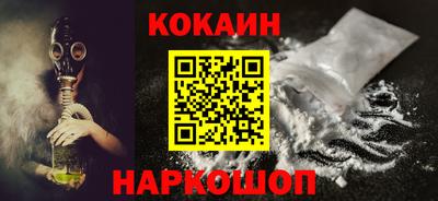 кристаллы Наро-Фоминск