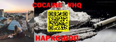 кристаллы Наро-Фоминск