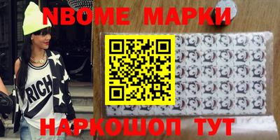 кристаллы Наро-Фоминск