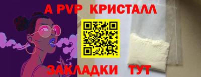 героин Нарткала