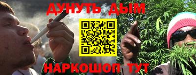 кристаллы Наро-Фоминск