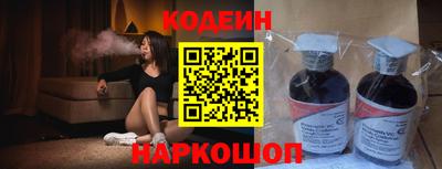 кристаллы Наро-Фоминск