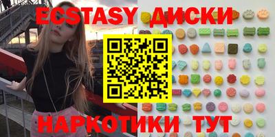 скорость Новокубанск