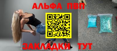 спиды Нальчик