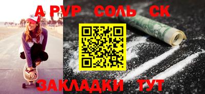 спиды Нальчик