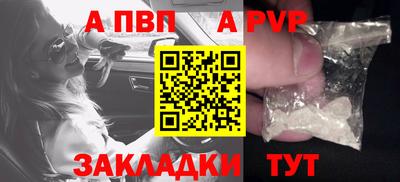 спиды Нальчик