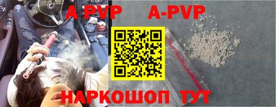 кристаллы Наро-Фоминск