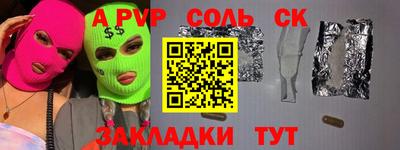 спиды Нальчик