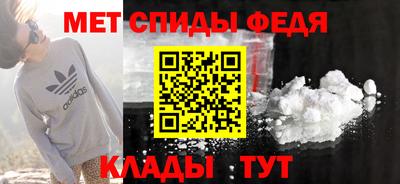 спиды Нальчик