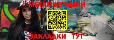 спиды Нальчик