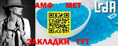 кристаллы Наро-Фоминск