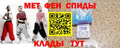 кристаллы Наро-Фоминск