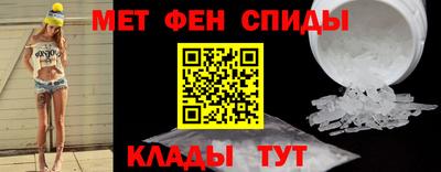 спиды Нальчик