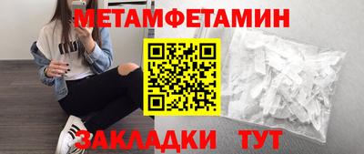 кристаллы Наро-Фоминск