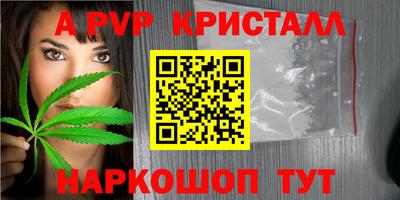 героин Нарткала