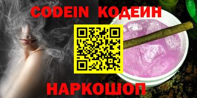 кристаллы Наро-Фоминск