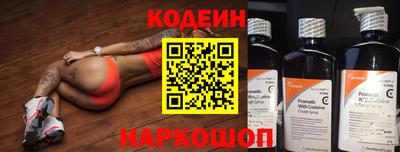 кристаллы Наро-Фоминск