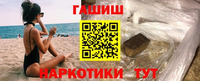 кристаллы Наро-Фоминск