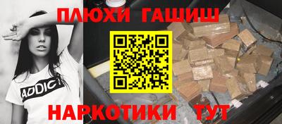 кристаллы Наро-Фоминск