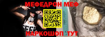 кристаллы Наро-Фоминск