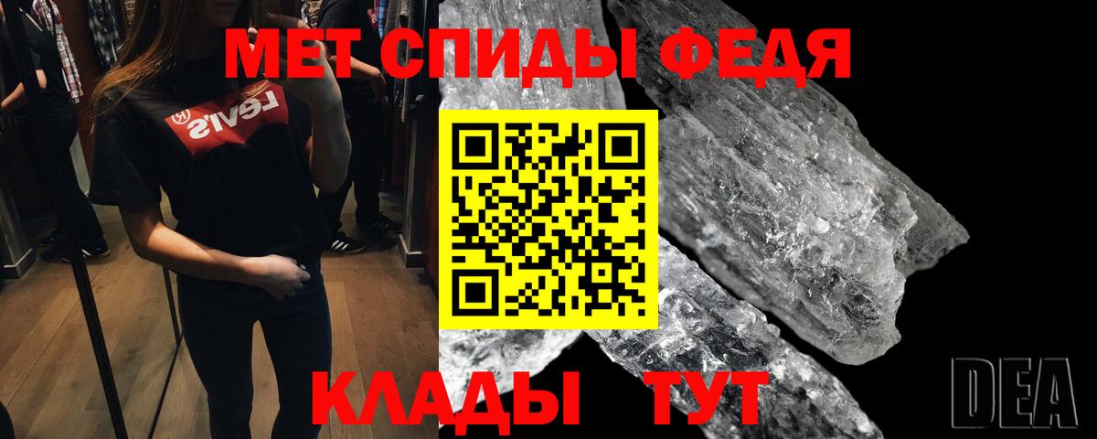 Псилоцибиновые грибы Ставрополь