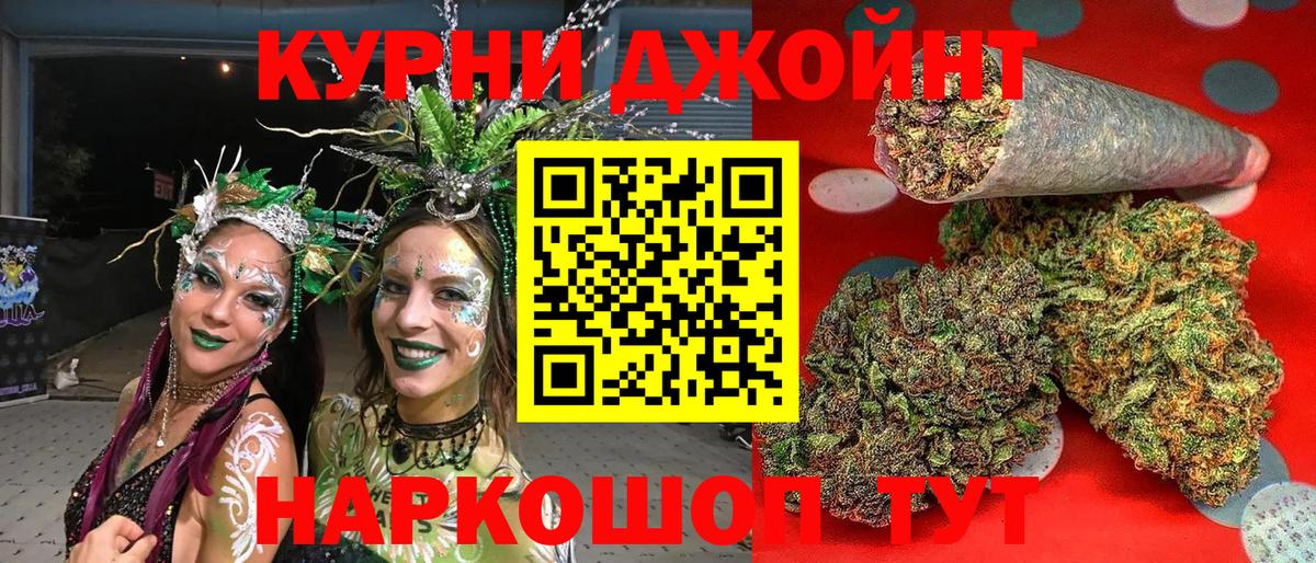 МАРИХУАНА MAZAR Ставрополь