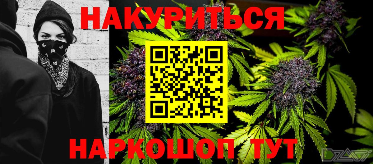 Alpha PVP СК кристаллы  ТГК  МЕТАМФЕТАМИН  Каннабис  Мефедрон кристаллы  Меф МЯУ МЯУ  Ставрополь  Гашиш  Вход с VPN  Канабис 